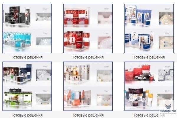 Портфолио готовые решения