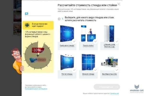 Конверсус